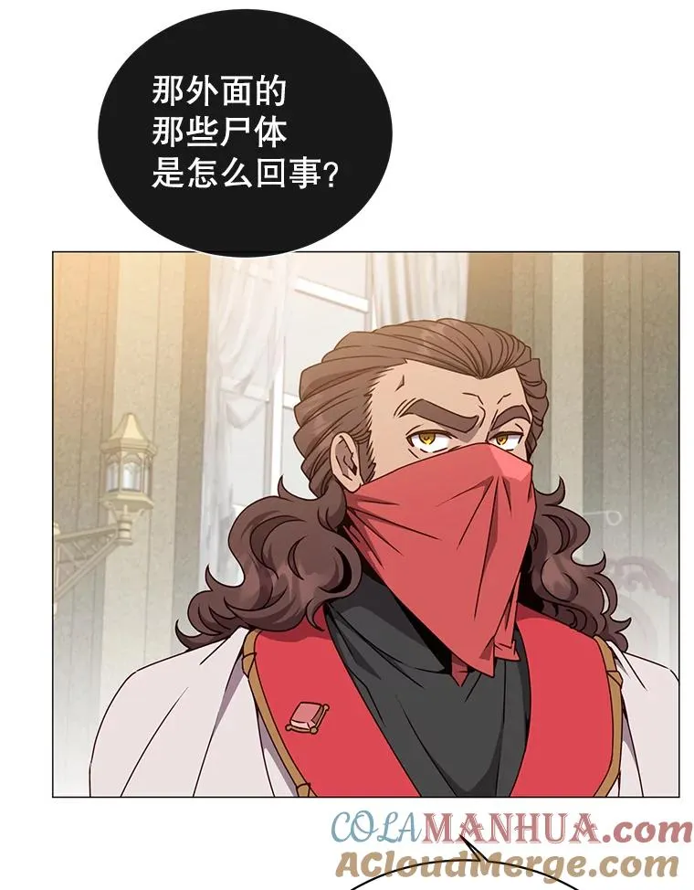 70.奇美拉出没36