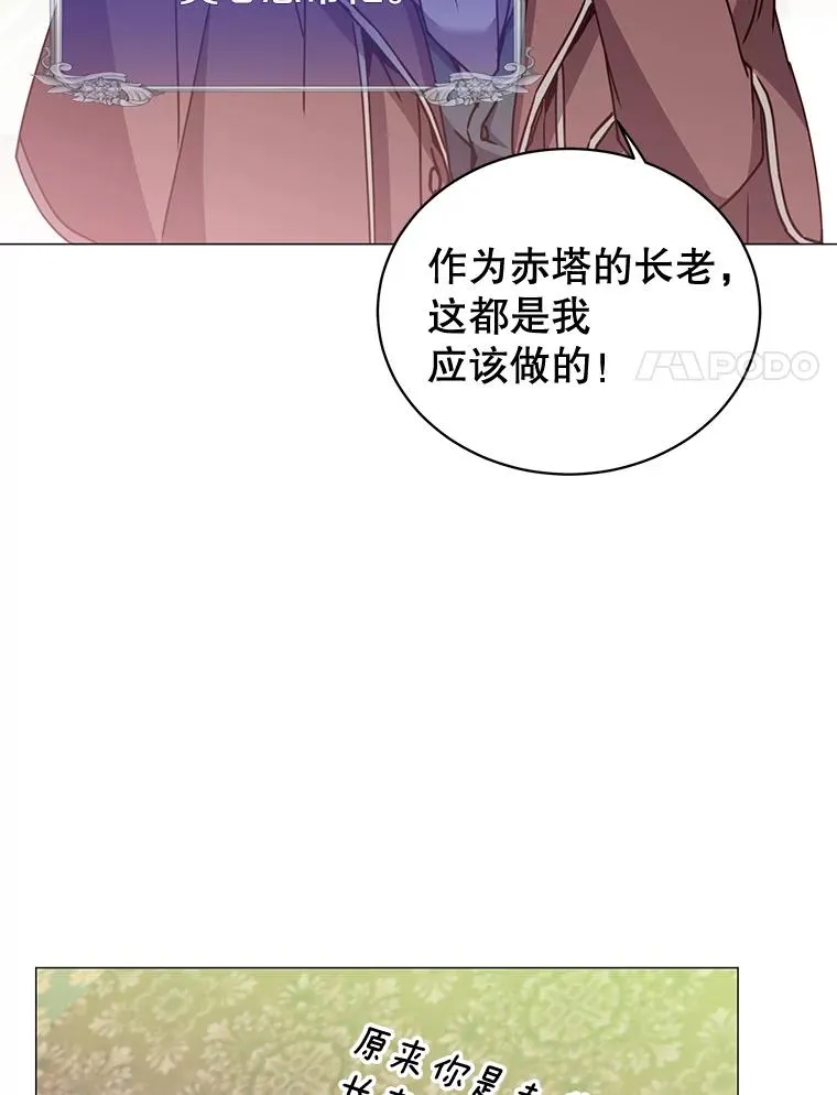 62.进入中央疾病管理团39