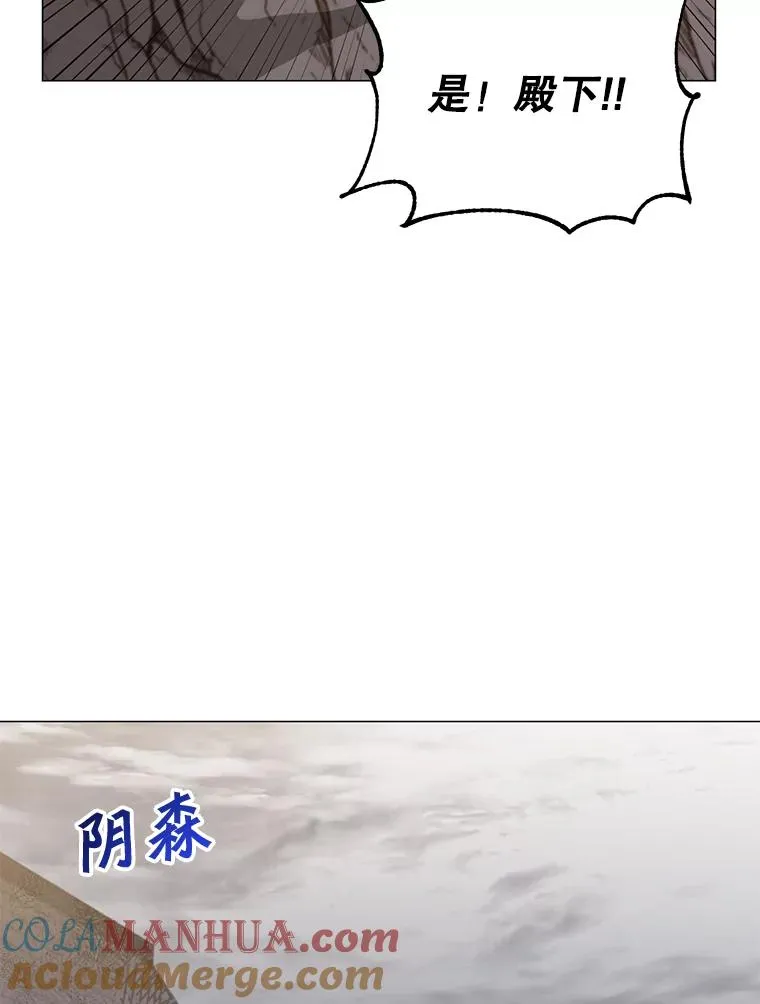 70.奇美拉出没8
