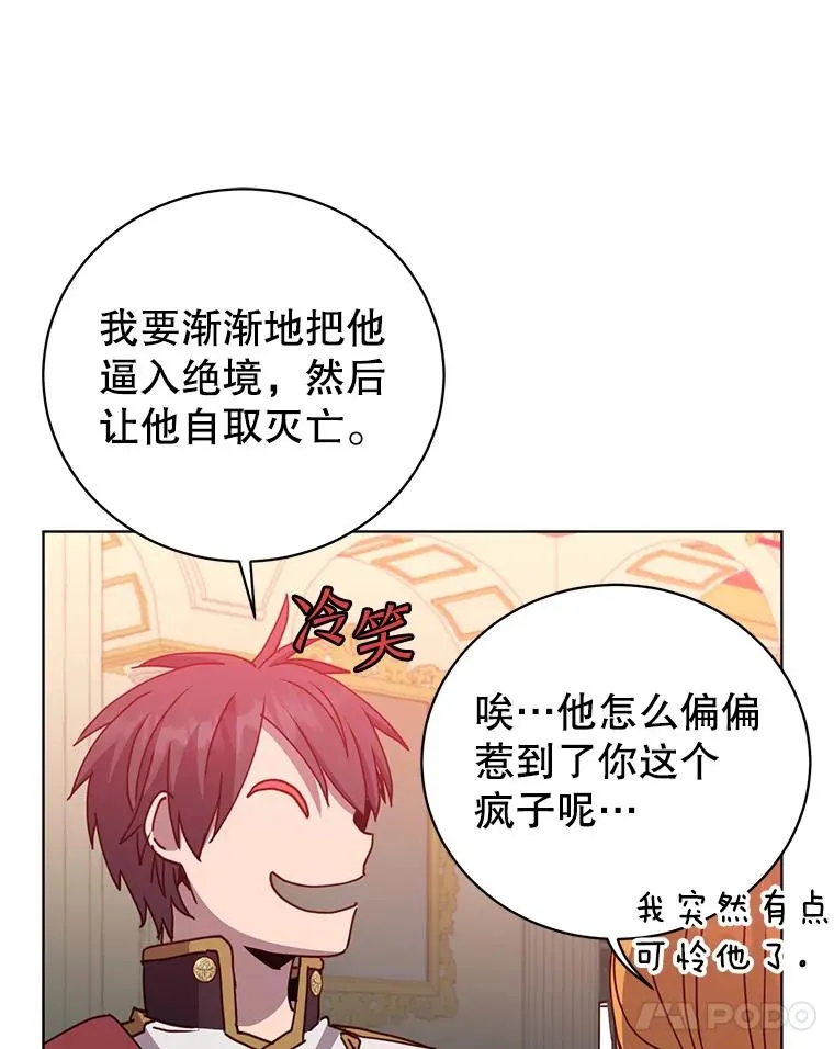 102.主人公登场31
