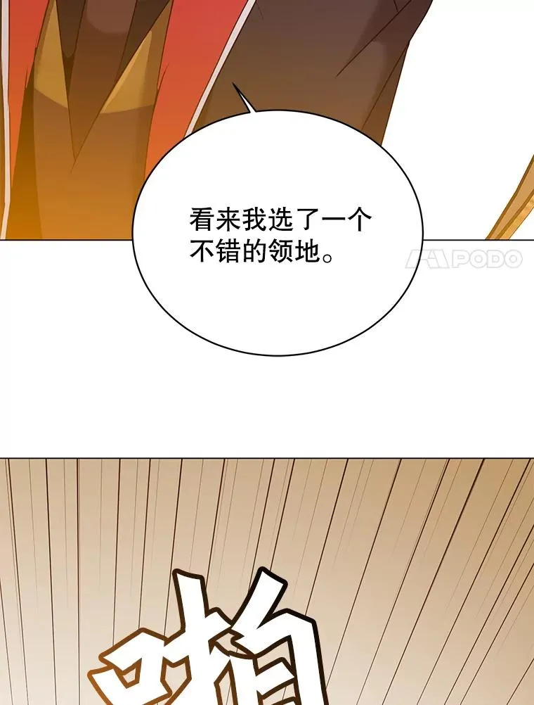 32.领地现状95