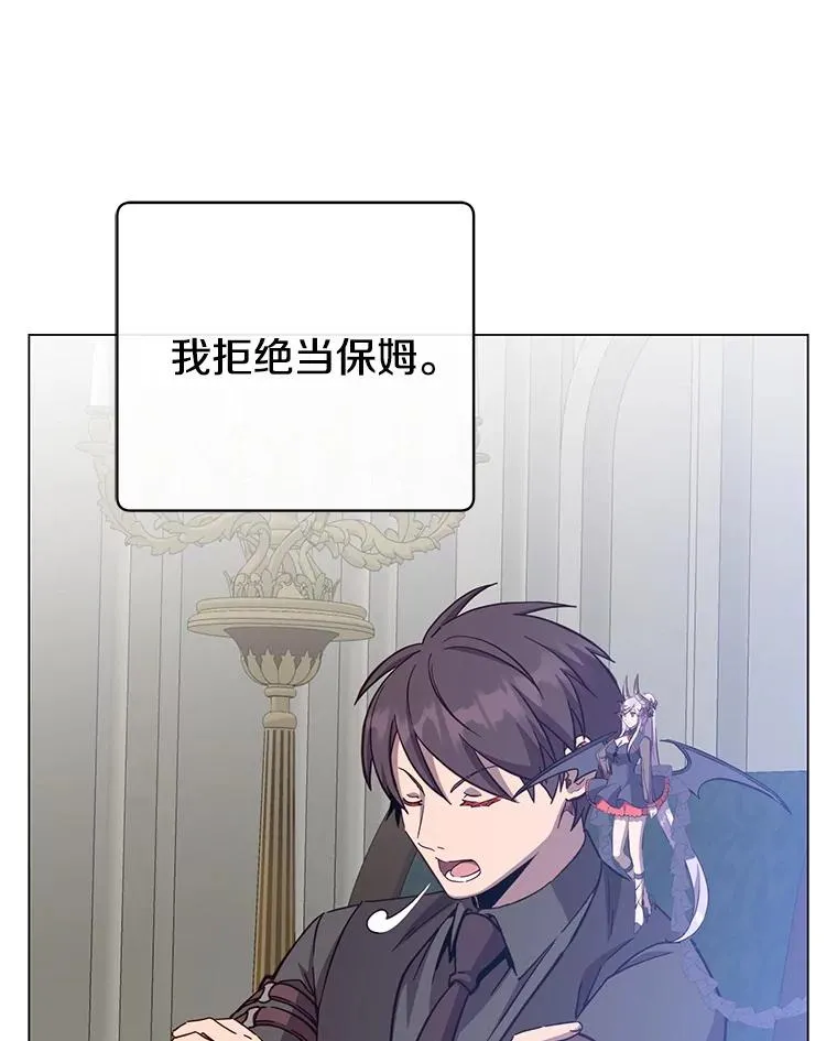 174.军事同盟102