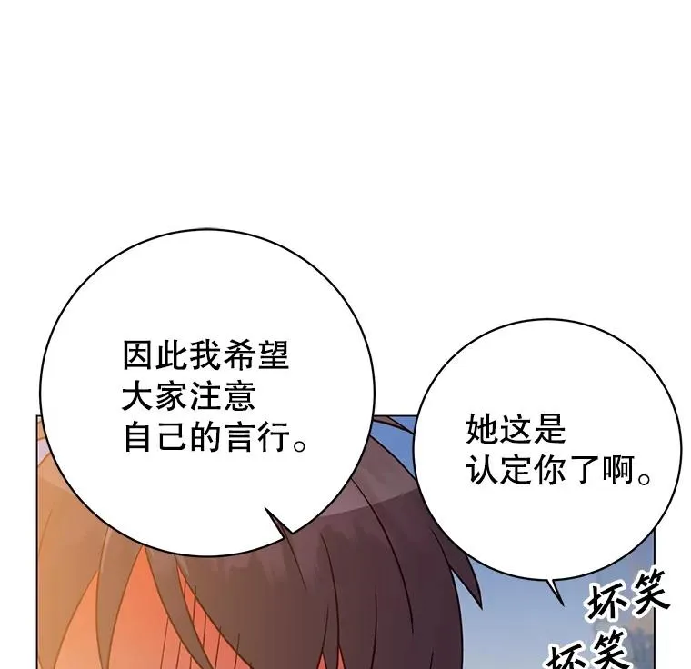156.你会后悔的30