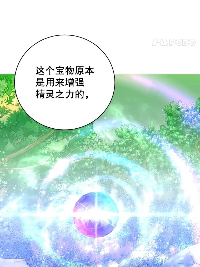134.查看污染情况103