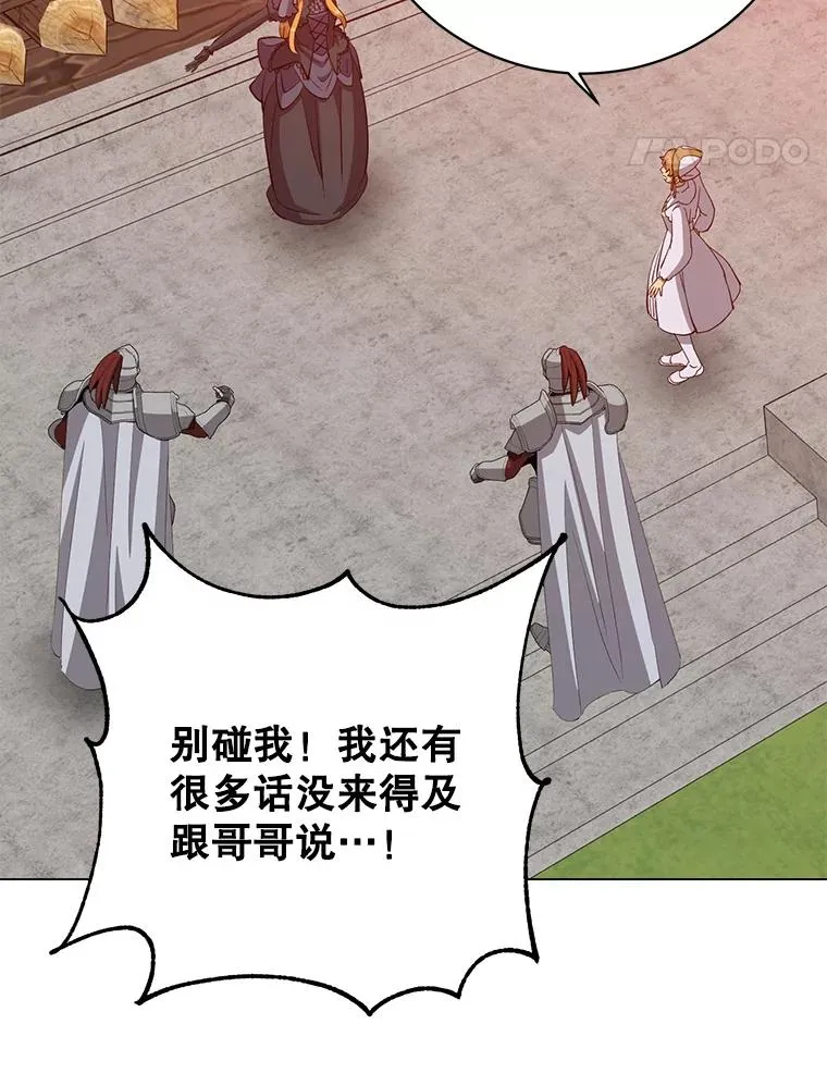 173.举行国葬74