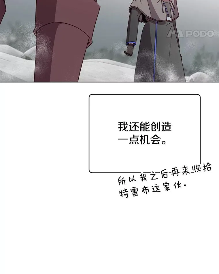 112.尚德拉的分身97