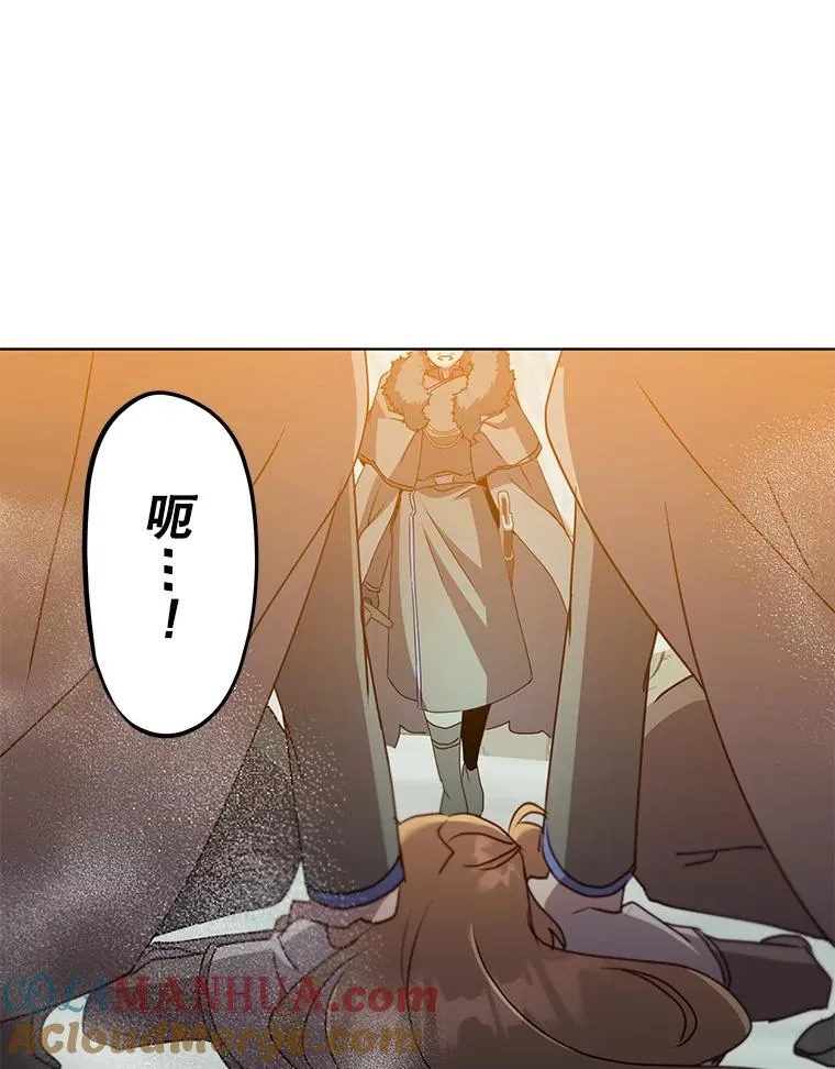 114.牺牲品的反抗84