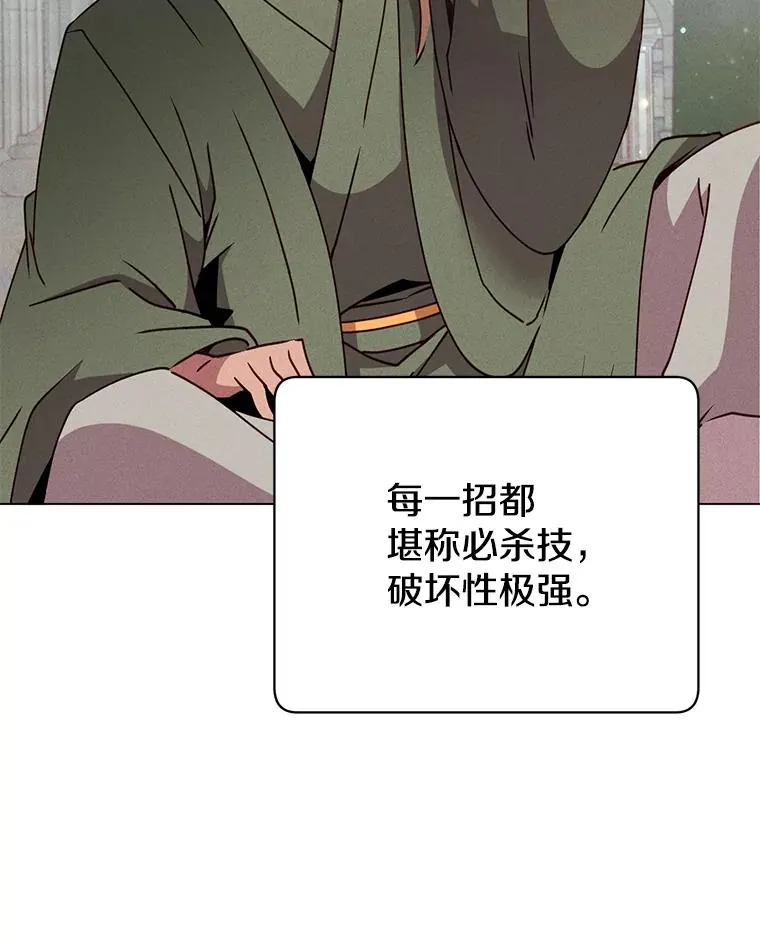 54.对战魔兽58