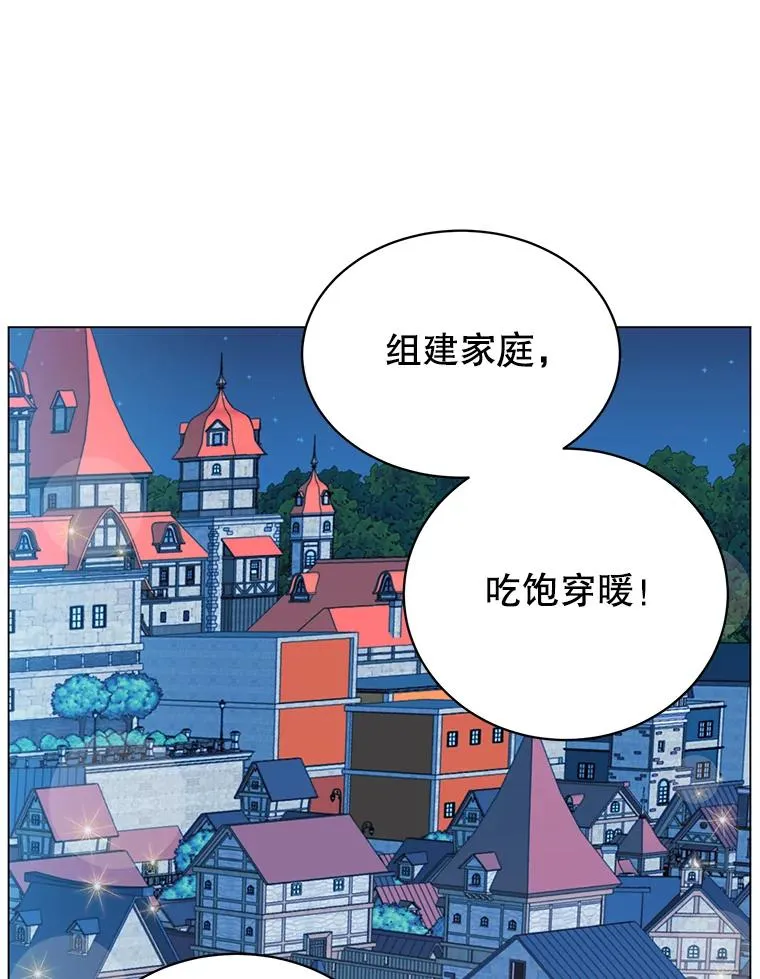 29.捅兔子窝95