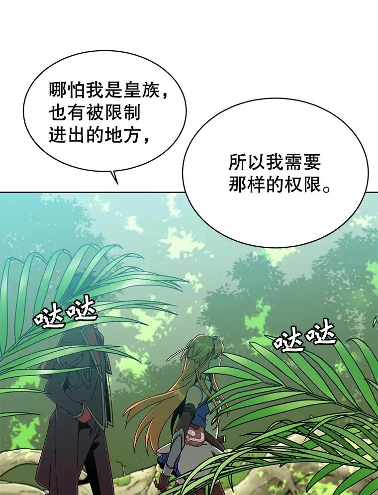 83.启程70