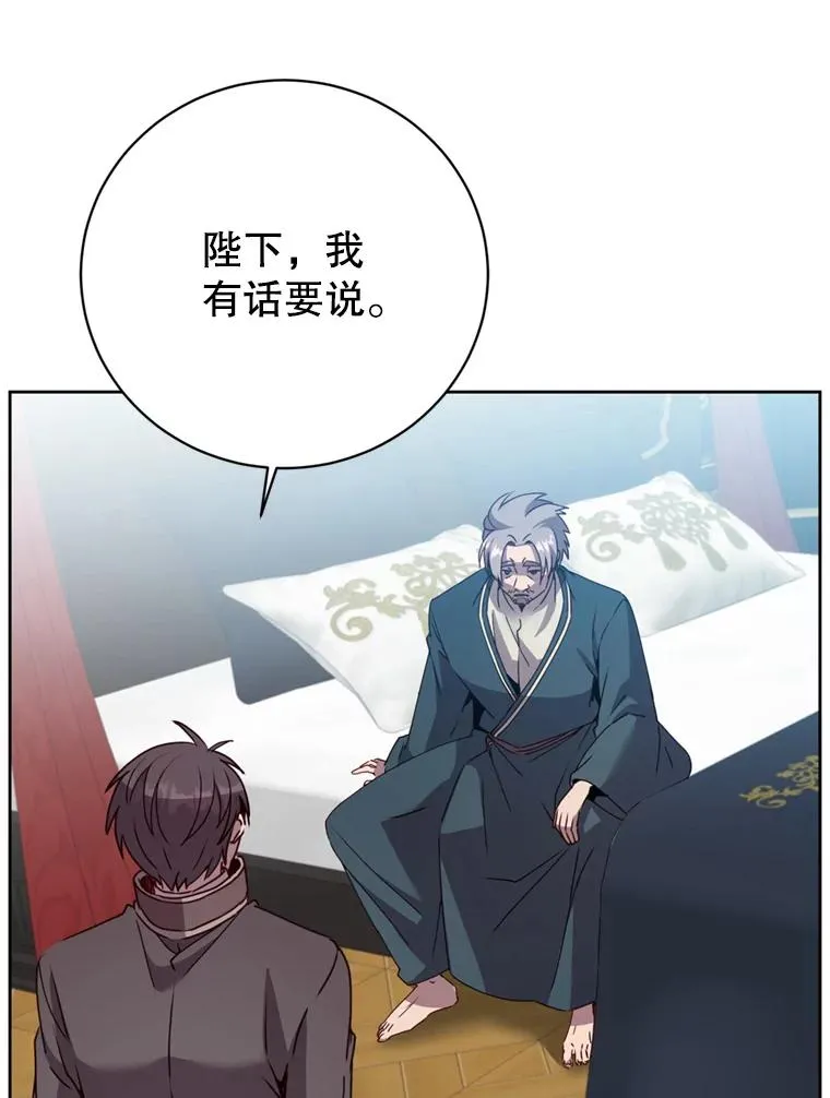 120.成为总调查官7