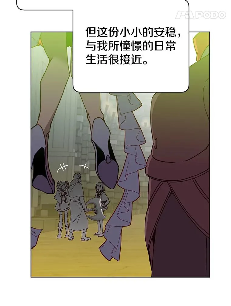 92.危险降临？39
