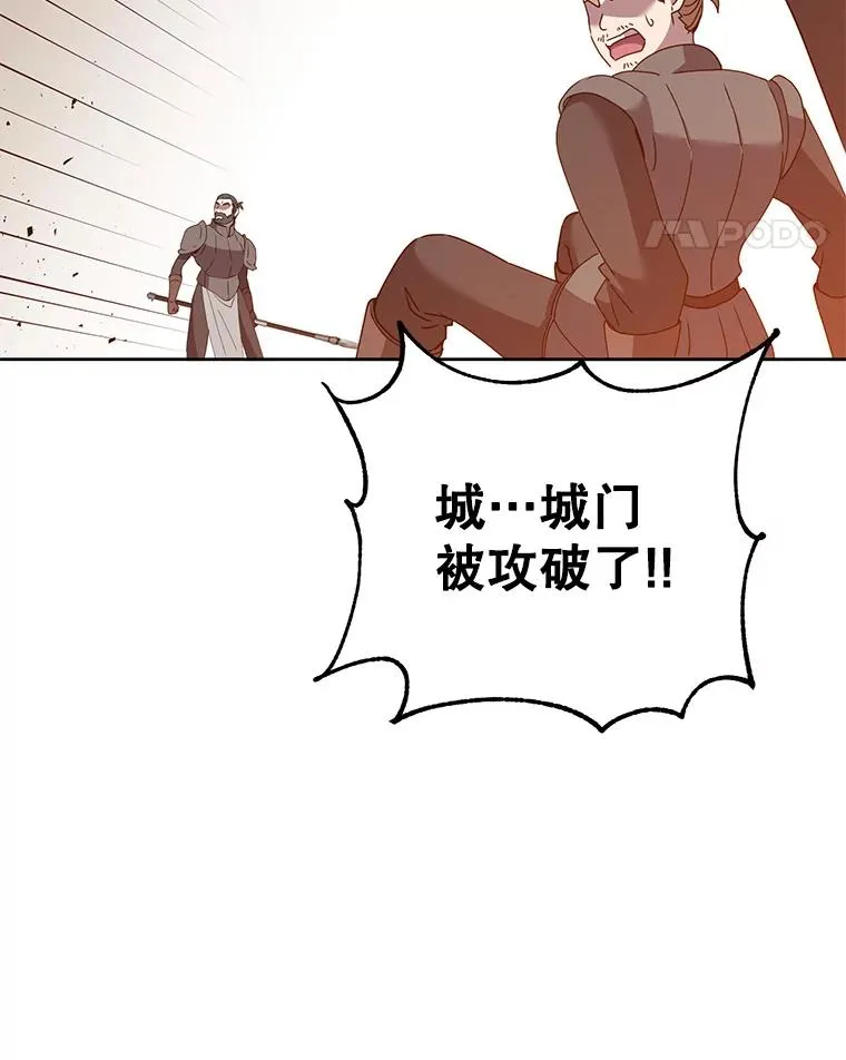 122.贝尔布什山城109