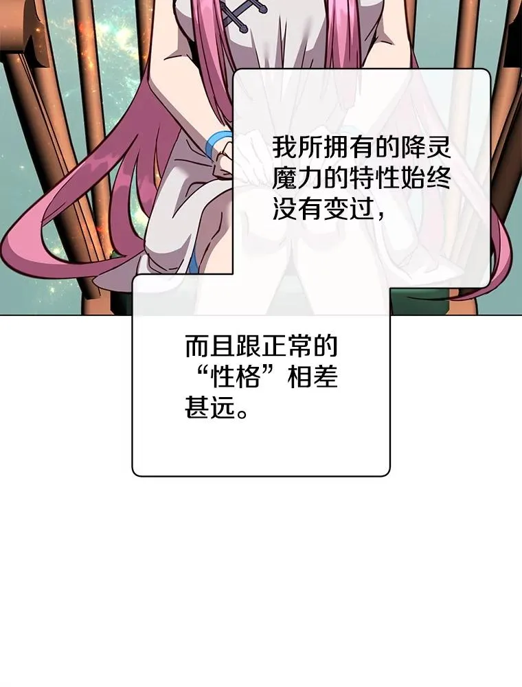 179.世界树宣战14