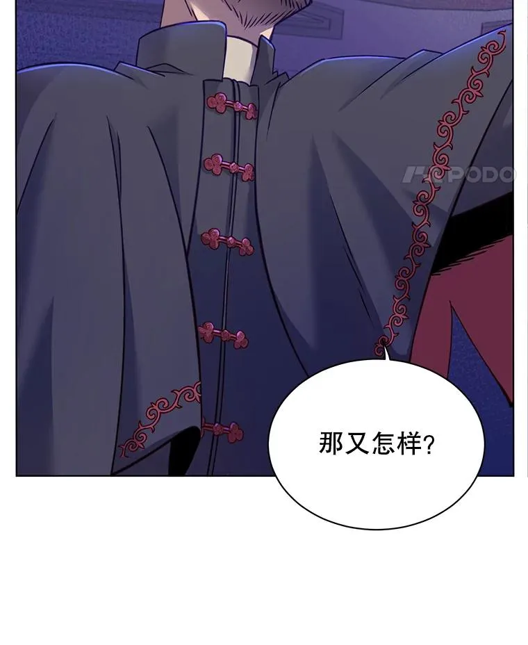 7.神官到访83