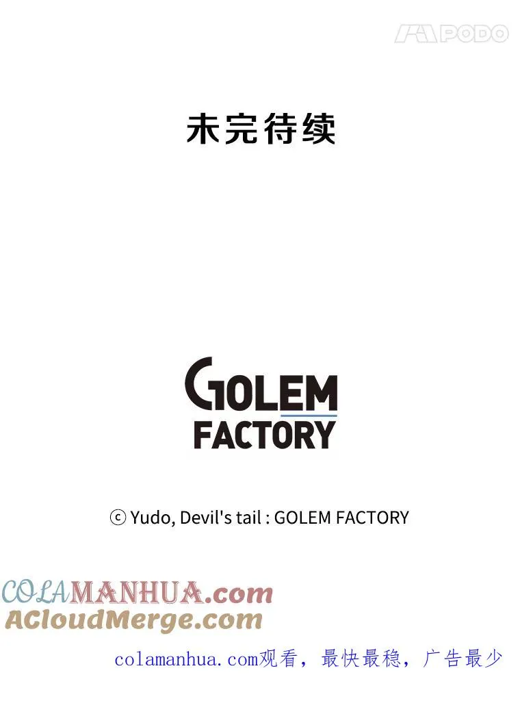 89.惊人的训练108