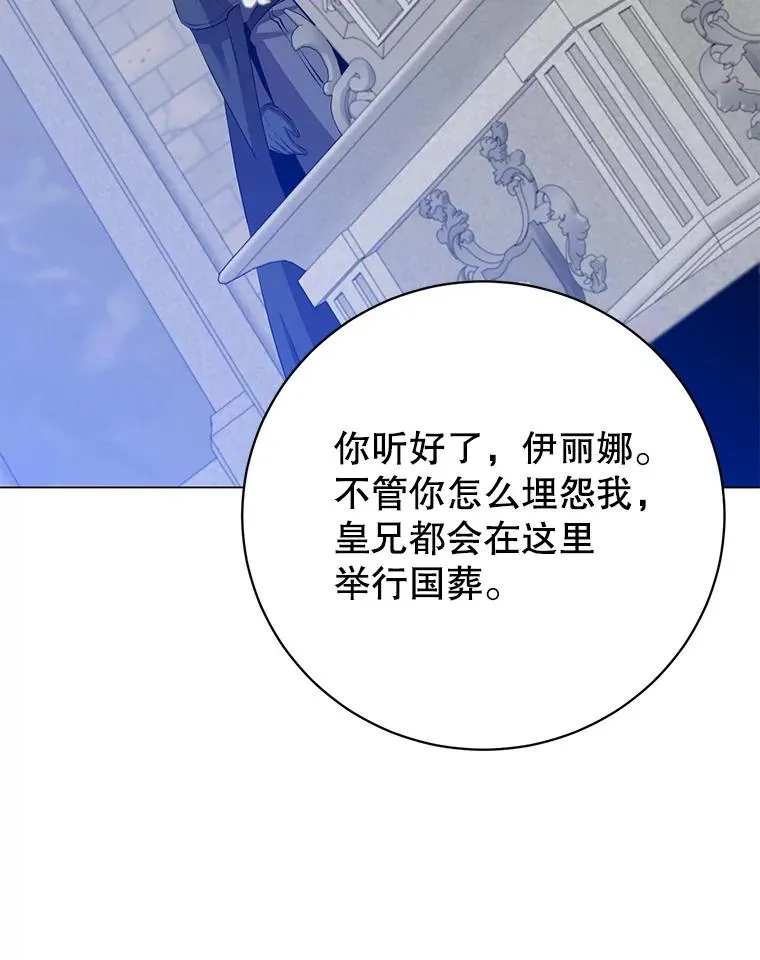 173.举行国葬30