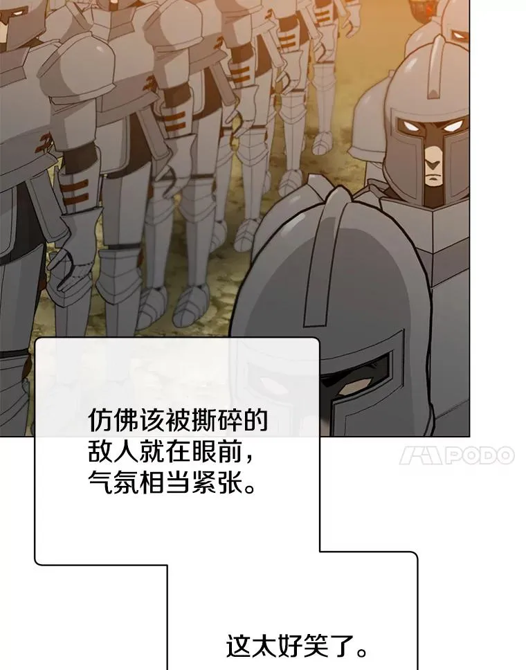 157.准备搅局6