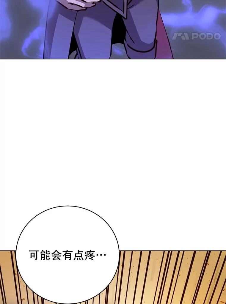 183.首战告捷43