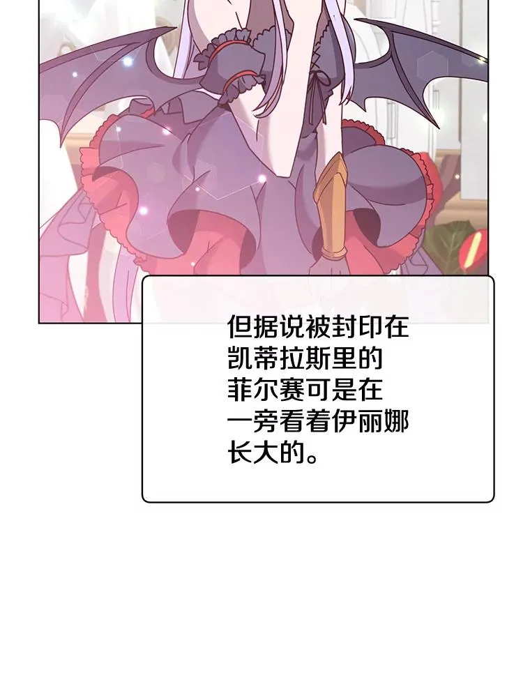 76.对决90