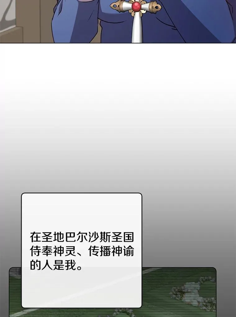 158.抢夺支配权5