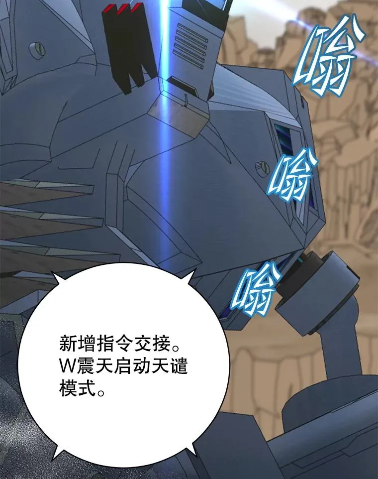 180.开战74