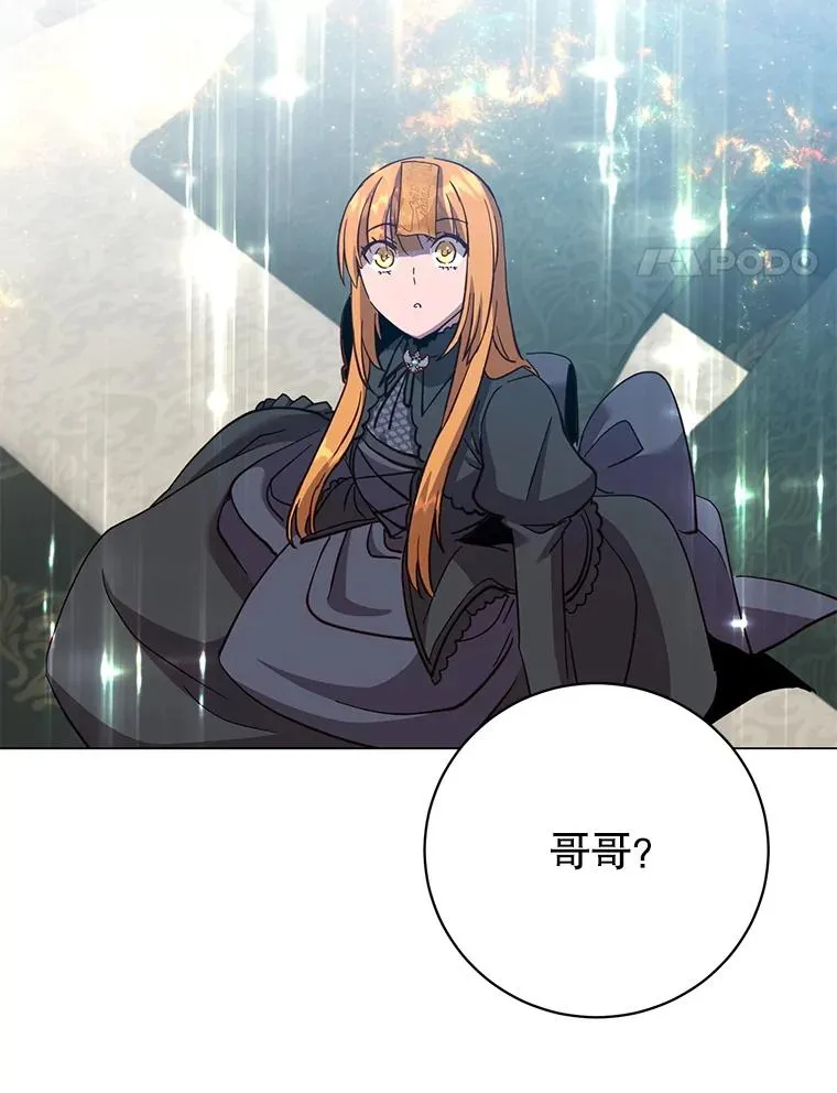 174.军事同盟19