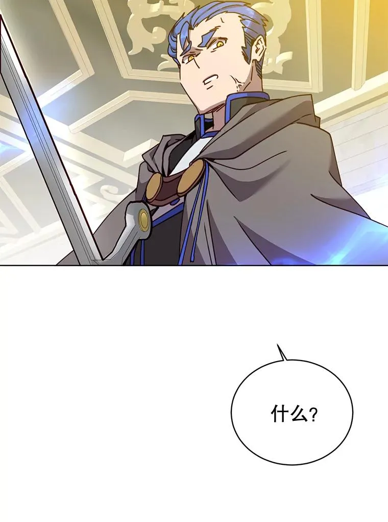 85.违反盟约107
