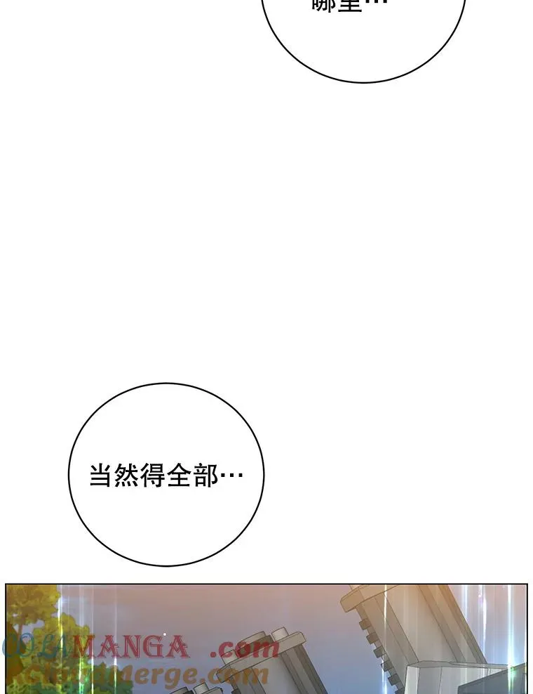 146.世界树入侵12