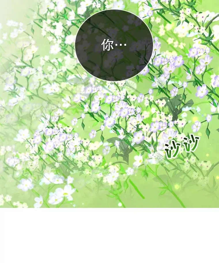 37.月之女神庭院105