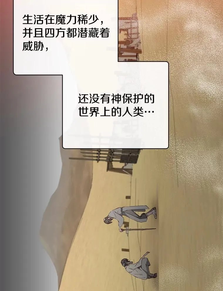 171.驯服朱雀7