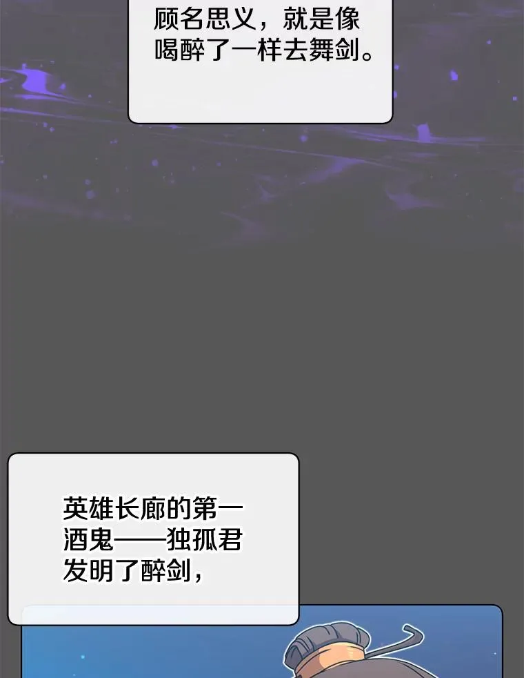16.醉剑31