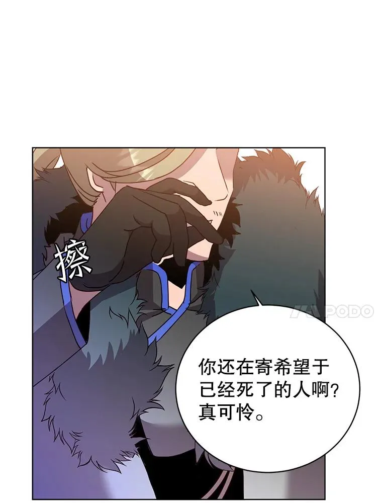 114.牺牲品的反抗99