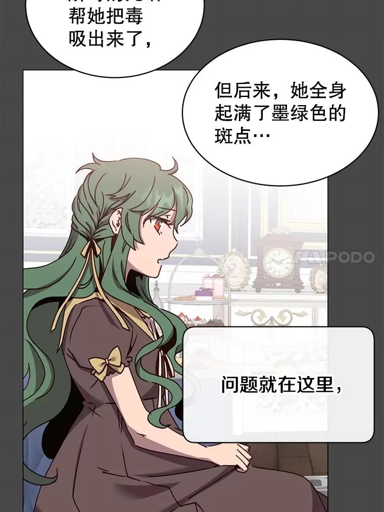58.云璃求助61