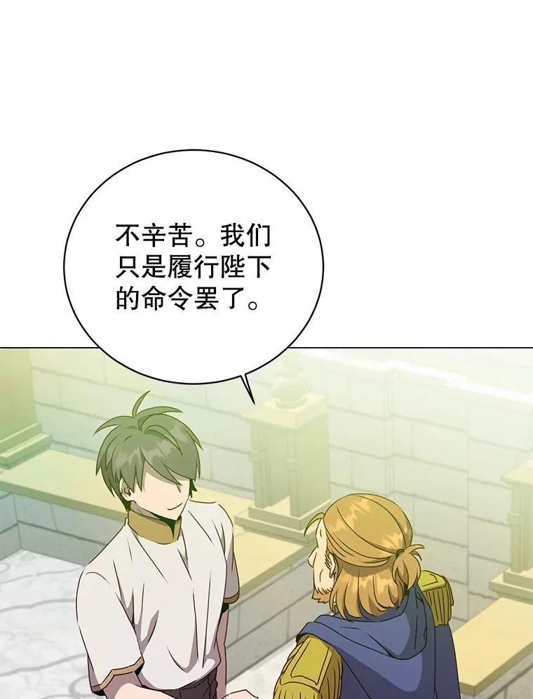 129.运水设施30