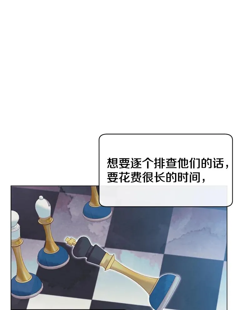 28.见魔王27