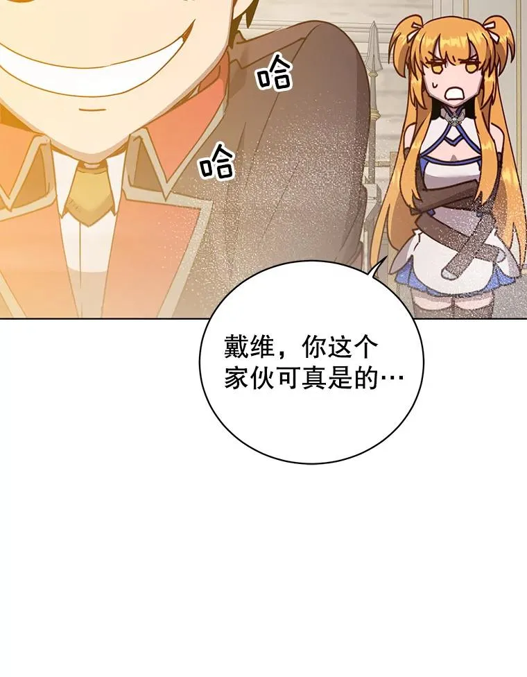 91.探索遗迹14