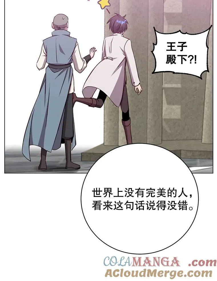 160.联合军惨败64