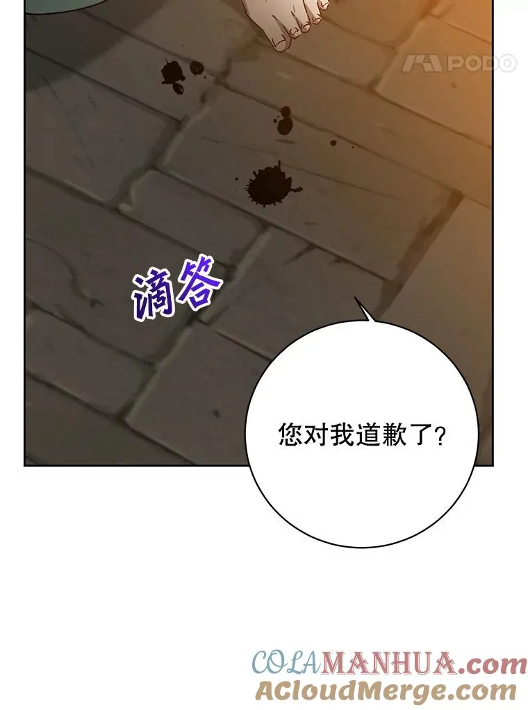 127.王妃自杀48