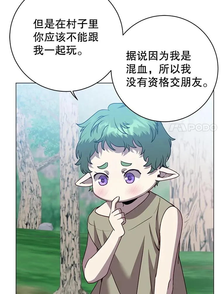 136.缪尤的故事6