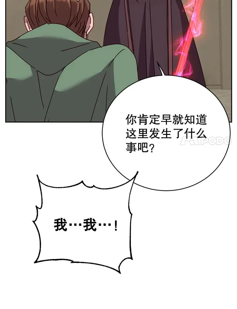 120.成为总调查官113