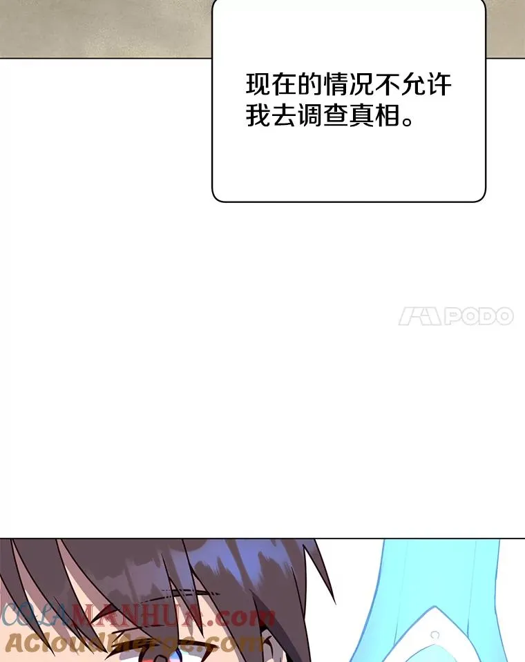 54.对战魔兽84