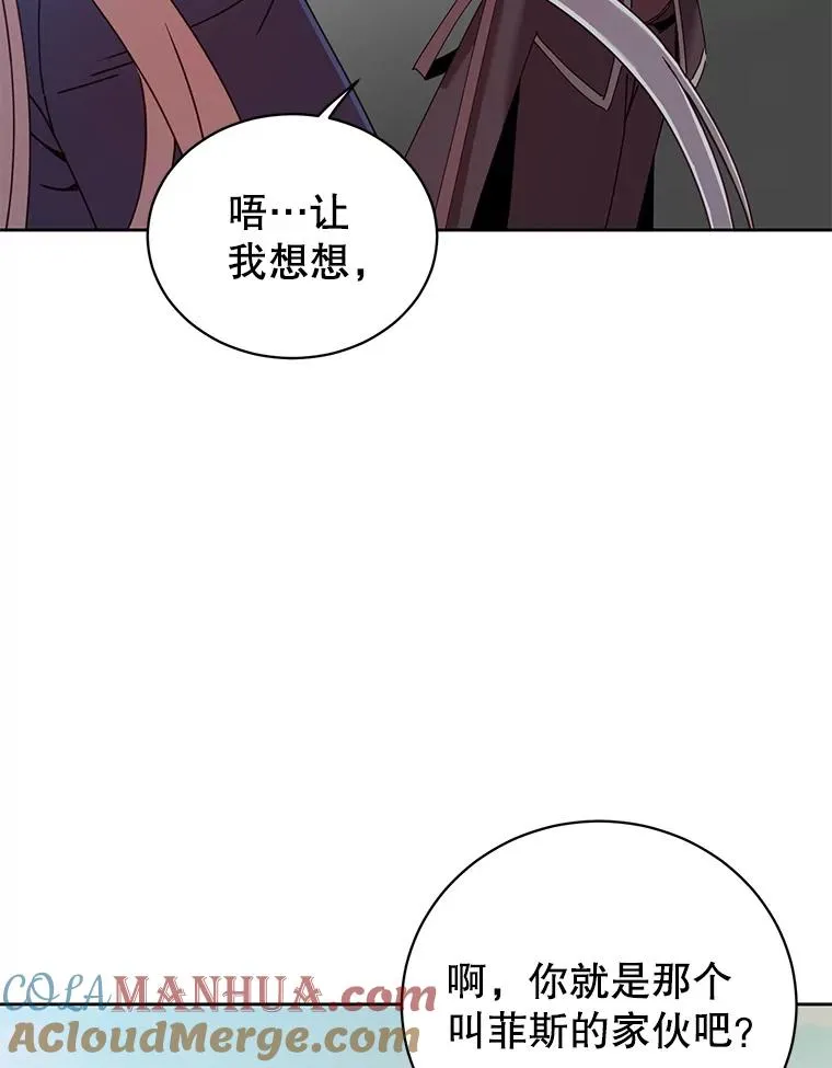 123.第一次见面104