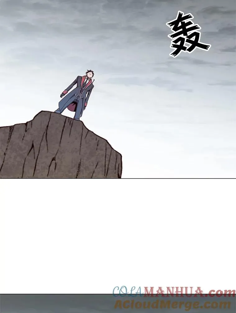 70.奇美拉出没76