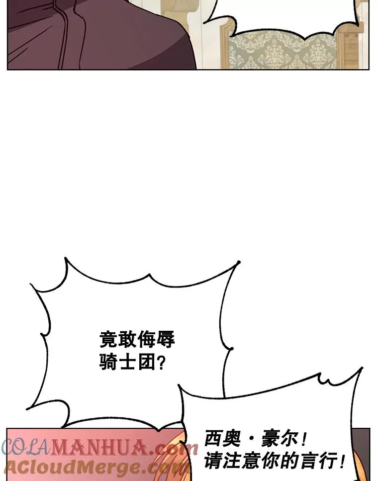 86.比试32