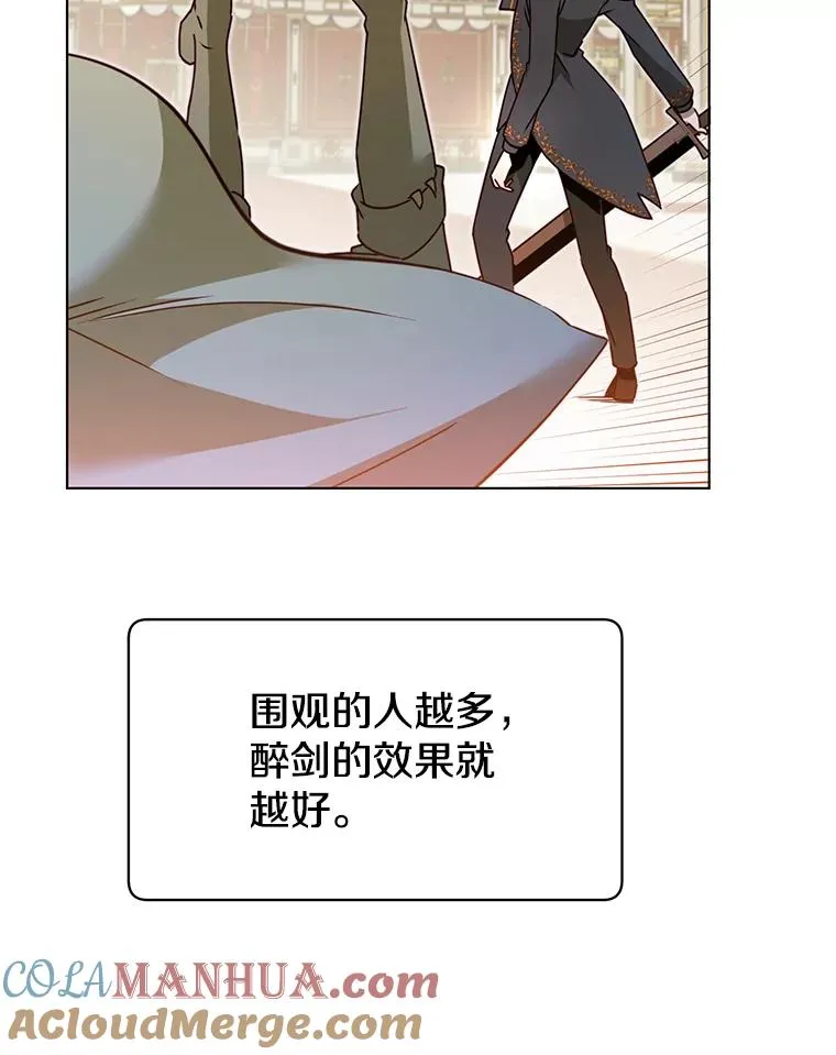 16.醉剑56