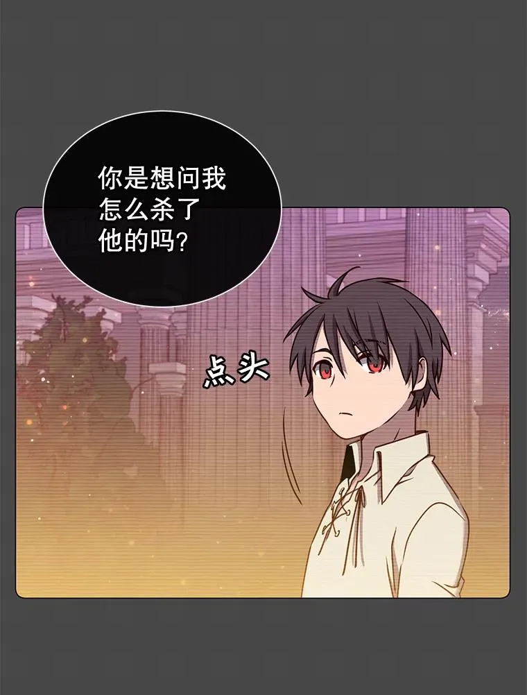 24.真正的剑术61