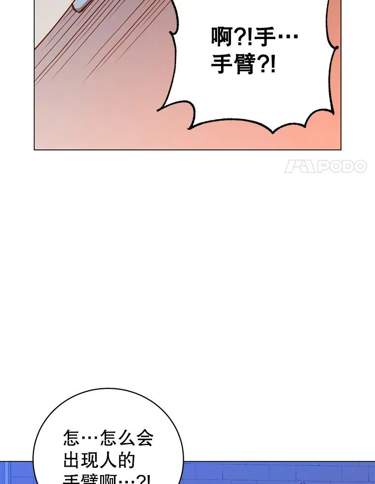 178.爱娜贝尔47