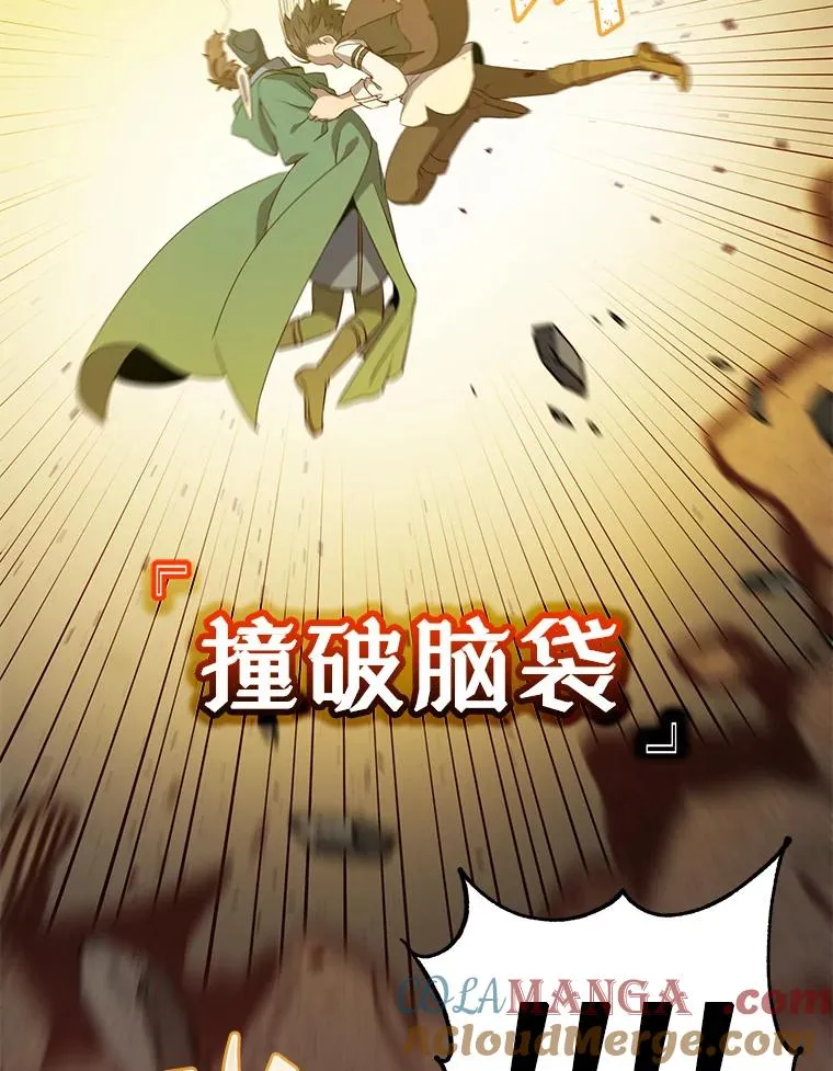 148.世界树疯了72