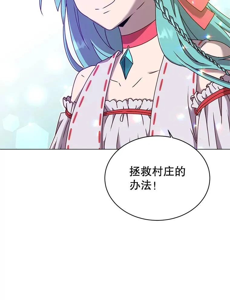 38.得到月之草70